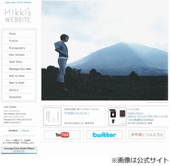 &ldquo;宇多田復帰報道&rdquo;に公式見解「そのような事実はございません」。