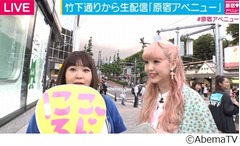 にこるんまさかの母娘生共演、自作の応援うちわ持参した母親に照れる。