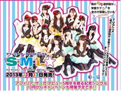 アフィリア・サーガが初TOP5、桃井はるこが作詞のアニメOPテーマ。