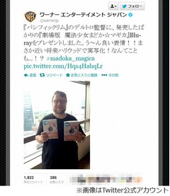 デルトロ「まどマギ」にご満悦、アニメ大好きな監督にプレゼント。