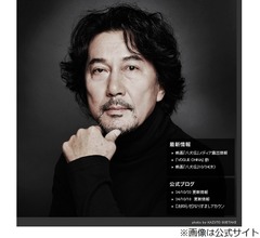 役所広司、バブル時代は映画に「よくわからない出資者がいた（笑）」