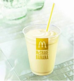 今年もマックシェイクバナナ登場、常に人気の期間限定フレーバー。