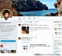 渡部建＆佐々木希の愛の巣、米国人いとこが暴露