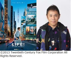 岡村隆史が初の映画吹き替え、ベン・スティラーから&ldquo;お墨付き&rdquo;も。