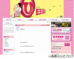 北川弘美が米国への留学決断「今やりたい事を今しないで何時やる！」。