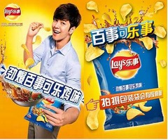 奇抜&ldquo;ペプシ味&rdquo;のポテチ現る、変わり種フレイバーの「レイズ」から。