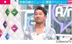 フジモンがファーストキス語る「22〜23年前に京都の子と付き合っていて」。