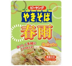 「ペヤング やきそば」にヘルシーな春雨版