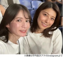 宇内梨沙アナ「TBSを退職しました」&ldquo;同期で親友&rdquo;上村彩子アナへの想いつづる