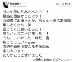 華原朋美が過去に&ldquo;年齢詐称&rdquo;、19歳の頃に15歳として活動していた。