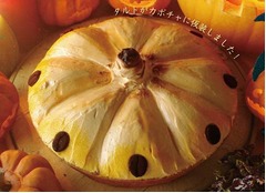 キルフェボンが&ldquo;仮装&rdquo;タルト、パッと見はカボチャでも実は&hellip;。