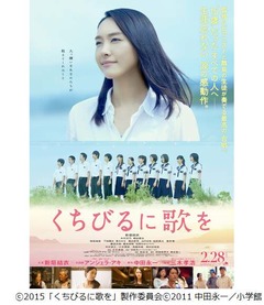 ガッキー初のピアノ演奏シーン、未経験ながら3か月特訓で映画撮影。