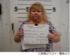 女性教師が下半身裸で初出勤、泥酔状態で発見され逮捕される。