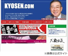 闘病続いた大橋巨泉さん死去、「11PM」や「クイズダービー」など。