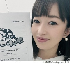 佐久間宣行氏、&ldquo;テレ東退社報道&rdquo;松丸友紀アナは「夫の悪口を解禁したらブレイクする」