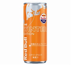 日本限定・冬限定・数量限定の「レッドブル」柑橘みかんフレーバー