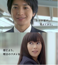 柴咲コウや向井理らが&ldquo;夢&rdquo;へGO、2012年もユーキャンCMに継続起用。