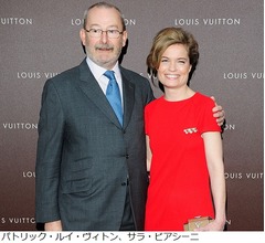 ルイ・ヴィトン5代目、パトリック・ルイ氏が死去