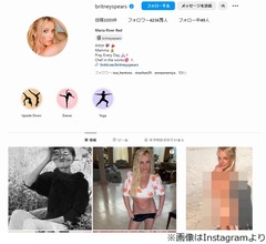 ブリトニー・スピアーズがフルヌード披露、インスタに&ldquo;100万いいね&rdquo;
