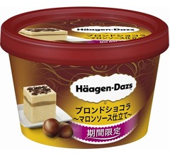 ハーゲンダッツがローソン限定ミニカップ新作