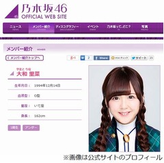 乃木坂46に&ldquo;文春爆弾&rdquo;が炸裂、19歳大和里菜の再飲酒や路上抱擁報道。