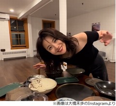 大橋未歩にマツコ「器用な女。ちゃんとニューヨーク在住3年くらいの仕上がりに」