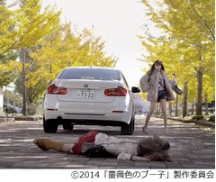 こじはるが豪快にさしこ轢く、福田雄一監督「薔薇色のブー子」予告篇。