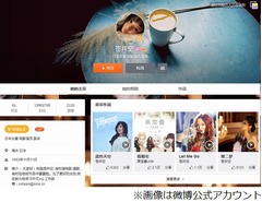 蒼井そらが&ldquo;給与事情&rdquo;を告白、中国で大ブレイク中の懐具合は&hellip;？