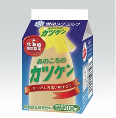 「あのころのカツゲン」の人気爆発、売れすぎて量販店などは発売延期。