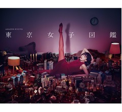 水川あさみ主演で「東京女子図鑑」実写化