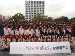 「最高に幸せな気分！」SKE48松井珠理奈が5thシングル発表に大喜び。