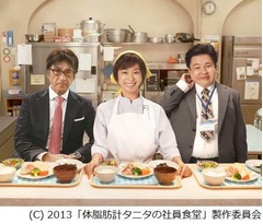 優香の&ldquo;激太り&rdquo;姿を初披露、「タニタの社員食堂」の予告編解禁。