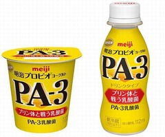 &ldquo;プリン体と戦う&rdquo;ヨーグルト、明治が「LG21」「R-1」に続くブランド。