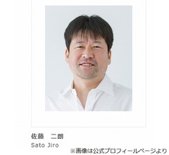 佐藤二朗が強迫性障害公表「小学生時に発症」、前日には「病。キツイ。マジでキツイ」