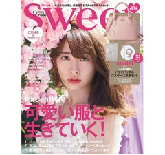 &ldquo;着衣&rdquo;こじはる表紙の「sweet」10日で完売