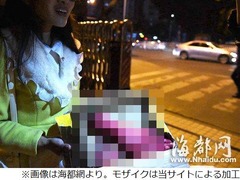 ネットショップが恐怖の復讐、自宅に届いた血まみれの&ldquo;腕&rdquo;と&ldquo;指&rdquo;。