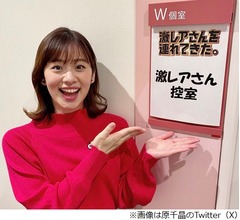 &ldquo;6浪&rdquo;アナが浪人時代語る、進路決めたのは高3秋&hellip;オードリー若林バッサリ「決めるの遅い」