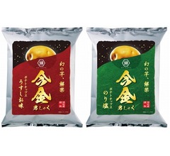 毎年完売続出、湖池屋が&ldquo;幻のじゃがいも&rdquo;ポテチの予約受付開始