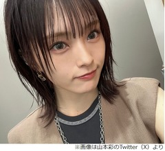 「髪切ったしん」山本彩が新しいヘアスタイル披露、「めっちゃ素敵」「かわいい」の声