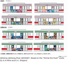 東急初、ディズニーのラッピング車両走る