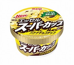 スーパーカップ新作は「バナナチョコチップ」、バナナを粉砕して使用。