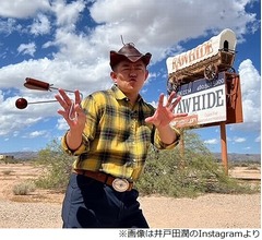 井戸田潤&ldquo;ハンバーグ師匠&rdquo;誕生の経緯語る「小沢さんが作ったキャラクターなんですよ」