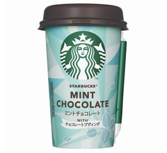 チルドカップのスタバ「ミントチョコレート」