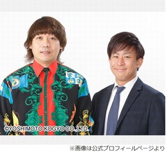 チーモンチョーチュウが解散発表「色々とムリになっちゃった」
