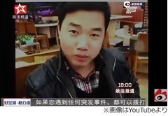 交通事故で&ldquo;17股交際&rdquo;が発覚、お見舞いにキレイな女性たちが次々。