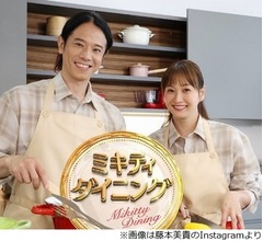 庄司智春、子どもの運動会で「イノッチと魔裟斗さんと一緒に綱引きしながら&hellip;」