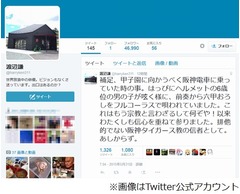 渡辺謙が入信する&ldquo;宗教&rdquo;語る「わたくしも信心を重ねて参りました」。