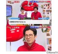 おのののかの&ldquo;キス観&rdquo;にガチのダメ出し