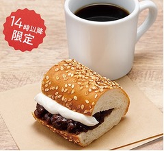 サブウェイ初の&ldquo;甘いサンド&rdquo;発売へ