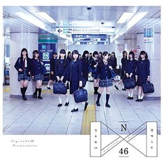 乃木坂1stアルバムが首位発進、NMB48以来の1st発売初週20万枚突破。